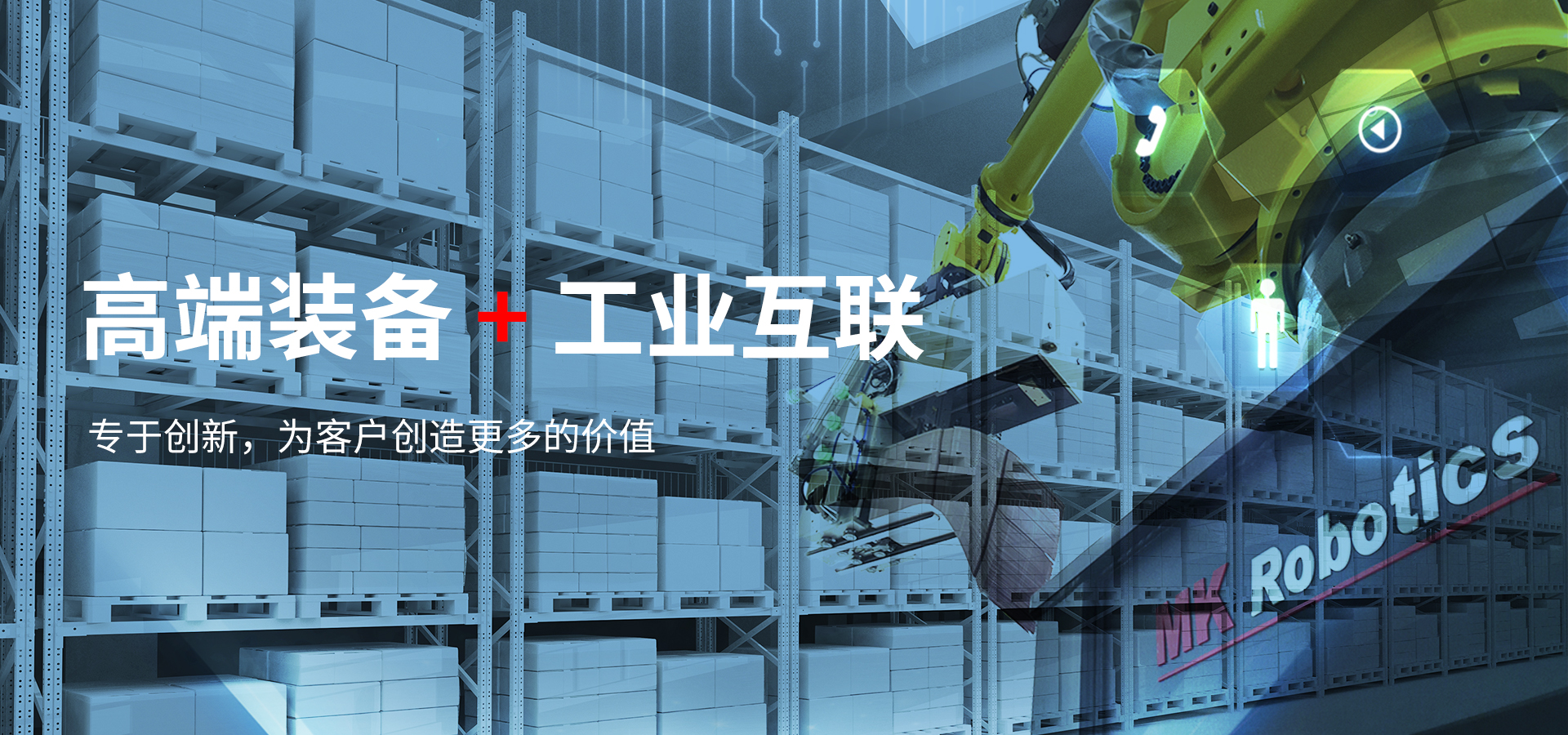 天津長榮科技集團股份有限公司印刷裝備制造